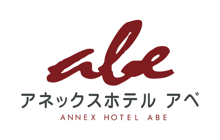 アネックスホテルアベ ロゴ
